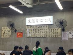 -咏勝锑锅麻辣烫(净居寺路总店)