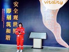 -即刻反应应急安全体验基地