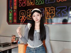 -卞二小串·鹤岗烧烤·坑烤(永定路店)