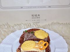 -杜哈夫DOUX RÊVE·生日蛋糕(日月光店)