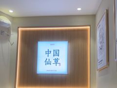 -书亦烧仙草(支雪生活广场店)
