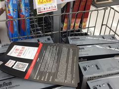 -Bic Camera (难波店)
