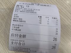-云平风味园(护国路店)