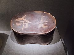 -南越王博物院(王宫展区)