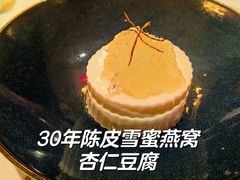 -荣府宴(南阳路店)