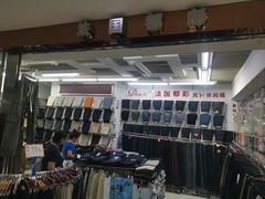 -百荣世贸商城