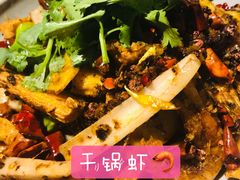 干锅虾-辛香汇(飞洲店)