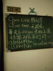 -文E范儿ZUMBA尊巴舞蹈