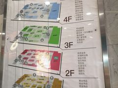 -国华商场