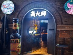 -1912街区