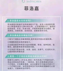 -上海漾颜医疗美容