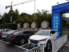 -西安市长乐公园