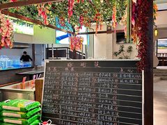 -好瑜筷桂鱼专门店(植物园店)