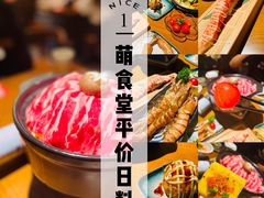-合风谷(南下塘店)