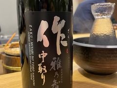 -鮨玥