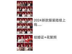 -bobo高端证件照工作室(三元桥店)