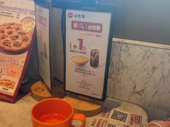 -必胜客(长瀛商业广场店)
