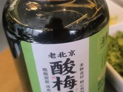 -牛街·马辈儿涮肉(牛街总店)