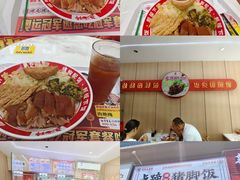-点蹄擂椒猪脚饭(天虹汇一城店)