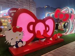 -三丽鸥 Sanrio Gift Gate(汉光百货店)