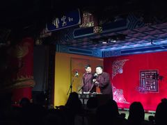 -德云社(三里屯店)