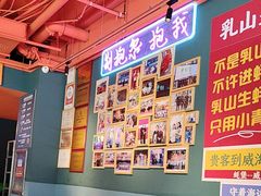-蚝堡海鲜·威海菜·海肠捞饭·烧烤·亚洲吃蚝公司(幸福门店)