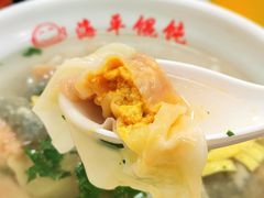 -海平馄饨(逍遥二路店)
