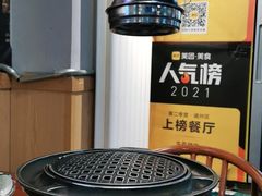 -牛犇烤肉(物资学院路店)