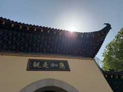 -长春观