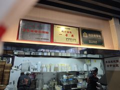 -鸡鸣汤包(红山动物园店)