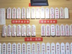 -腔调面(斜土路店)