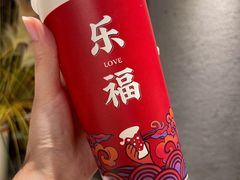 -人在茶在(华南店)