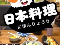 -一心创作料理屋(经开万达店)