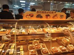 -鲍师傅糕点(春熙路店)