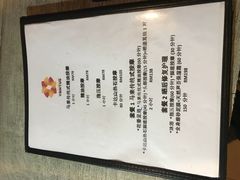 价目表-ventus spa 沙巴亚庇正宗精油按摩会所