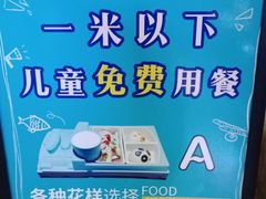 -川人百味·水煮活鱼(赛罕万达店)