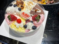 -八喜冰淇淋蛋糕(富国店)