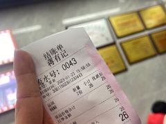 -清真蒋有记(老门东店)