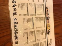 菜单-李小姐の猫咖啡馆(五角场店)