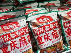 -磁器口古镇