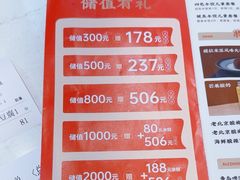 -船歌·鱼水饺青岛菜(国贸商城店)
