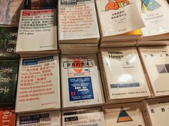 -茑屋书店(天目里店)