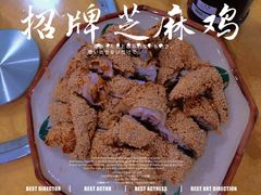 -区海鸡场饭店(石壁店)