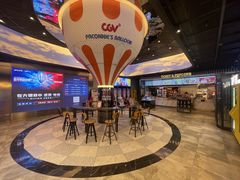 -CGV影城(九亭金地广场SphereX店)