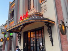-起士林大饭店(小白楼店)