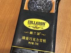-全家便利店(花园路店)
