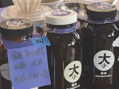 -大小咖啡 BigSmallCoffee(麦子店)