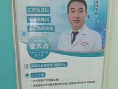 -北京观赏动物医院·24小时大型综合·猫专科·异宠专科