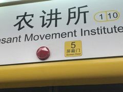 门面-達揚原味燉品(文明路店)