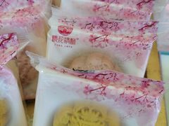 -矮子馅饼(大成路店)